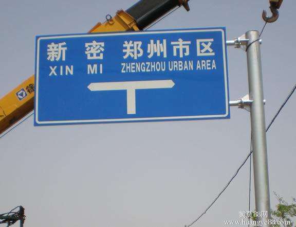 標牌鋁板