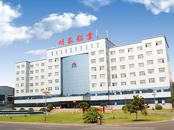 用實(shí)力說(shuō)話-河南明泰鋁業(yè)1060鋁板合格率高，質(zhì)量?jī)?yōu)