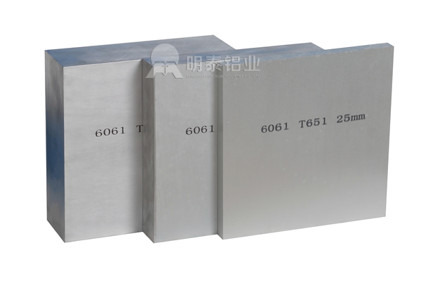 國標(biāo)6061鋁板廠家直銷價(jià)格多少？哪個(gè)廠家品質(zhì)靠譜？